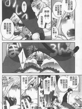 [りーるー] おねショタ練習エロティカドリル(淫姊小正太練習性愛技術實地鑽研)_113
