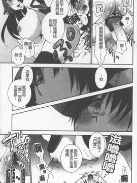 [りーるー] おねショタ練習エロティカドリル(淫姊小正太練習性愛技術實地鑽研)_116