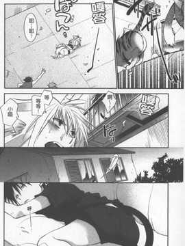 [りーるー] おねショタ練習エロティカドリル(淫姊小正太練習性愛技術實地鑽研)_121