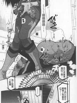 [りーるー] おねショタ練習エロティカドリル(淫姊小正太練習性愛技術實地鑽研)_163