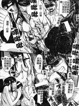 [板場広し] 駄液_054