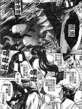 [板場広し] 駄液_073