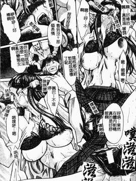 [板場広し] 駄液_075