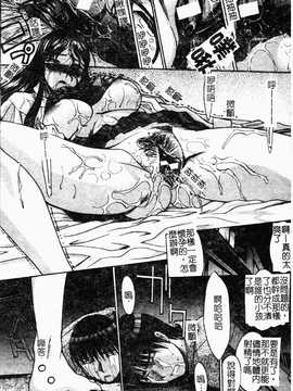 [板場広し] 駄液_077
