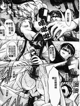 [板場広し] 駄液_079