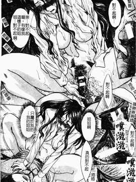 [板場広し] 駄液_080