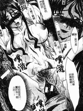 [板場広し] 駄液_081