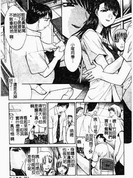 [板場広し] 駄液_083