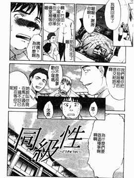 [板場広し] 駄液_084
