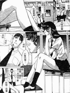 [板場広し] 駄液_085