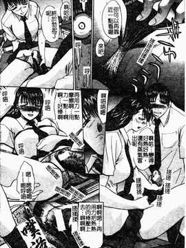 [板場広し] 駄液_090