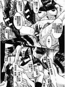 [板場広し] 駄液_096