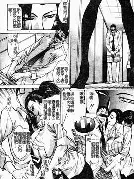 [板場広し] 駄液_110