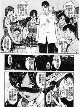 [板場広し] 駄液_124