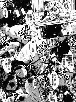 [板場広し] 駄液_136