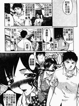 [板場広し] 駄液_142