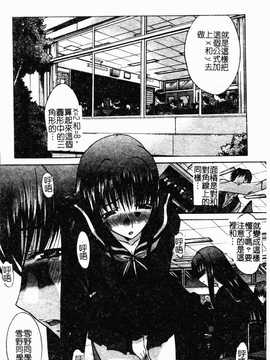 [板場広し] 駄液_143