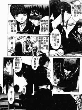 [板場広し] 駄液_144