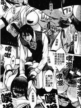 [板場広し] 駄液_157