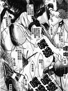 [板場広し] 駄液_159