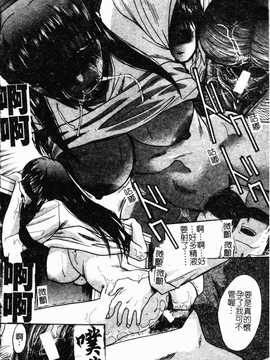 [板場広し] 駄液_160