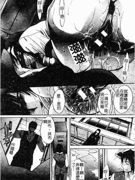 [板場広し] 駄液_161