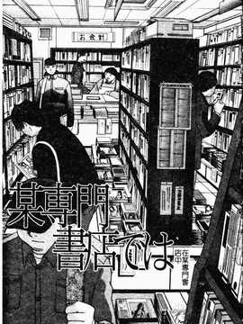 [板場広し] 駄液_163