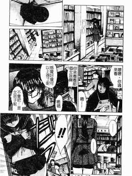 [板場広し] 駄液_165