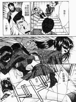[板場広し] 駄液_166