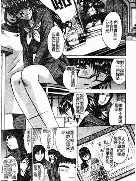 [板場広し] 駄液_167