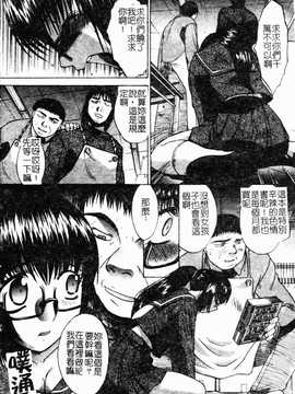 [板場広し] 駄液_168