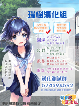 [瑞树汉化组] [新生ロリショタ (shuffle、kozi)] ていとくのショタチ○ポが痛くなるまで島風がとまらないっ (艦隊これくしょん -艦これ-) [DL版]_022