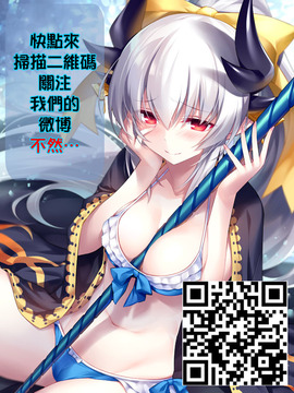 [脸肿汉化组] (C92) [スタジオあるた (久水あるた)] フレンズがいる風俗があるって本当ですか?すごーい!きみは交尾が得意なフレンズなんだね!編 (けものフレンズ)_28_28