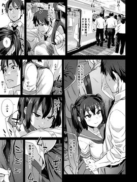 (C92) [Fatalpulse (朝凪)] VictimGirlsR 痴漢撲滅運動 (オリジナル) (別スキャン)_001 (30)