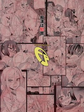 (C92) [Fatalpulse (朝凪)] VictimGirlsR 痴漢撲滅運動 (オリジナル) (別スキャン)_001 (38)