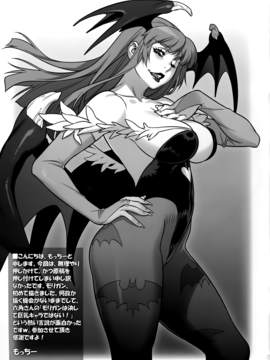 (C86) [アジサイデンデン (川上六角, 小鳥遊レイ)] フタナリリモリ (ヴァンパイア) [無邪気漢化組]_MJK-15-T115-020