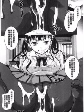 [4K掃圖組][いとうえい] 好きに使っていいよ_009