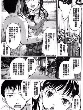 [4K掃圖組][いとうえい] 好きに使っていいよ_012