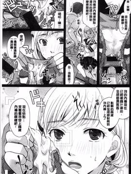 [4K掃圖組][いとうえい] 好きに使っていいよ_044