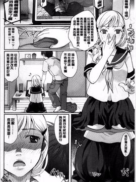 [4K掃圖組][いとうえい] 好きに使っていいよ_047