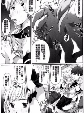 [4K掃圖組][いとうえい] 好きに使っていいよ_048