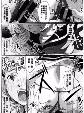 [4K掃圖組][いとうえい] 好きに使っていいよ_051