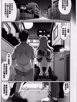 [4K掃圖組][いとうえい] 好きに使っていいよ_057