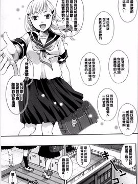 [4K掃圖組][いとうえい] 好きに使っていいよ_058