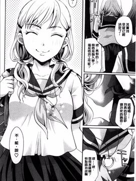 [4K掃圖組][いとうえい] 好きに使っていいよ_059