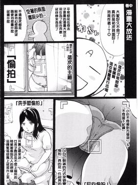 [4K掃圖組][いとうえい] 好きに使っていいよ_061