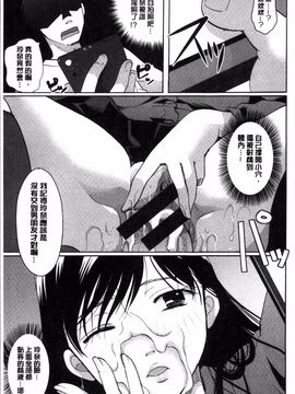 [4K掃圖組][いとうえい] 好きに使っていいよ_064