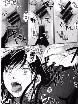 [4K掃圖組][いとうえい] 好きに使っていいよ_072