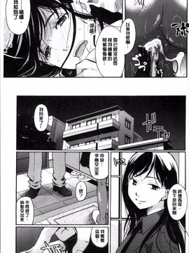 [4K掃圖組][いとうえい] 好きに使っていいよ_076