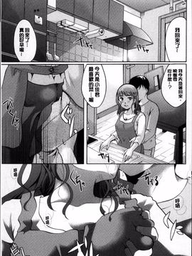 [4K掃圖組][いとうえい] 好きに使っていいよ_090
